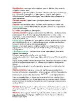 Konspekts 'Ripzāģmašīnas, zāģripas un slīpripas', 2.