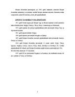 Konspekts 'Eiropas Savienības vēsture', 7.