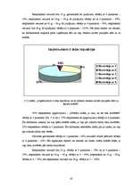 Diplomdarbs 'Darbinieku lojalitātes veicināšanas iespējas uzņēmumā "X"', 65.