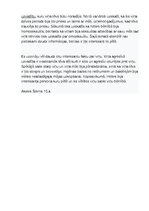 Eseja 'Eseja par Ādolfa Hitlera dzīvi', 2.