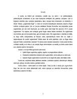 Referāts 'Rīgas augstceltnes', 3.