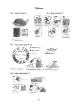 Referāts 'Miegs', 22.