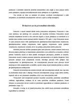 Referāts 'Procesa virzītāji un to procesuālais stāvoklis', 7.