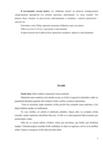 Referāts '"Bebru strūklas" izmantošana tautas medicīnā', 5.