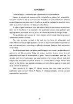 Diplomdarbs 'Dalība un līdzdalība noziedzīgā nodarījumā', 47.