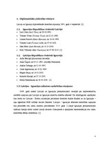 Referāts 'Latvijas un Igaunijas savstarpējās ekonomiskās attiecības', 4.