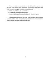 Referāts 'Skaņa un tās ietekme', 14.