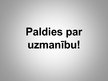 Prezentācija 'Informācijas un komunikāciju tehnoloģijas', 13.