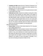 Referāts 'Inflation', 5.