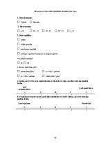 Diplomdarbs 'Starppersonu konfliktu risināšanas taktiku saistība ar psiholoģisko klimatu un d', 86.