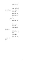 Konspekts 'Datu organizācija. Valoda "Asamblers"', 4.