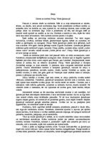 Eseja 'Zīmes un simboli Preiļu Valsts ģimnāzijā', 1.