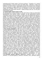 Konspekts 'Civiltiesības', 24.