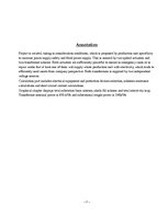 Konspekts 'Rotaļlietu ražotnes elektroapgāde', 5.