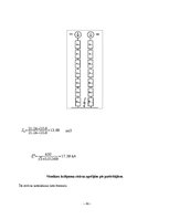 Konspekts 'Rotaļlietu ražotnes elektroapgāde', 42.