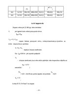 Konspekts 'Rotaļlietu ražotnes elektroapgāde', 58.