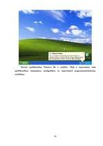 Konspekts 'Operētājsistēmas', 78.