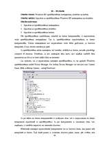 Konspekts 'Operētājsistēmas', 79.