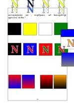 Referāts 'Krāsu nozīme priekšmetiskās vides veidošanā', 14.