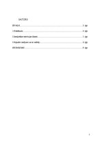 Referāts 'Personības Latvijas televīzijas vēsturē', 2.