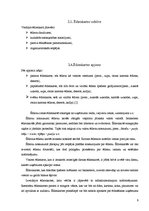 Referāts 'Ēdienkarte, tās izveides principi', 6.