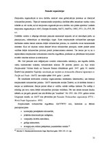 Referāts 'Globalizācijas ekonomiskais saturs un tās ietekme uz pasaules tirgu', 22.