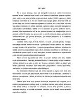 Diplomdarbs 'Personālvadības procesu pilnveide uzņēmumā', 6.