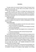 Referāts 'Papīra nelietderīga izmantošana un otrreizēja pārstrāde', 5.