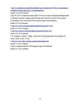 Referāts 'Papīra nelietderīga izmantošana un otrreizēja pārstrāde', 27.