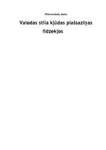 Referāts 'Valodas stila kļūdas plašsaziņas līdzekļos', 1.