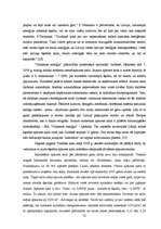 Diplomdarbs 'Šķeldas izmantošanas iespējas un perspektīvas enerģijas ieguvei', 52.