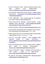 Diplomdarbs 'Šķeldas izmantošanas iespējas un perspektīvas enerģijas ieguvei', 59.