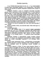 Referāts 'Zviedrijas rūpniecība', 1.