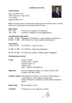 Konspekts 'Curriculum vitae', 1.