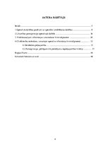 Diplomdarbs 'Operatīvās darbības pāsākumos iegūtās informācijas izmantošana pierādīšanā', 4.