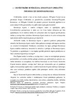 Diplomdarbs 'Operatīvās darbības pāsākumos iegūtās informācijas izmantošana pierādīšanā', 34.