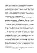 Diplomdarbs 'Operatīvās darbības pāsākumos iegūtās informācijas izmantošana pierādīšanā', 43.