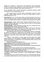 Eseja 'Personības veidošanās', 3.