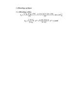 Konspekts 'Siltumapgādes avoti un sistēmas', 6.