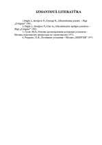 Konspekts 'Siltumapgādes avoti un sistēmas', 7.