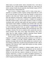 Referāts 'GPS mobilajos telefonos', 4.