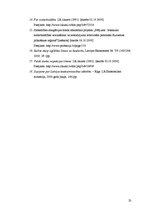 Referāts 'Atsevišķu iedzīvotāju grupu nodarbinātības problēmas Latvijā', 23.