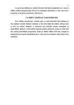 Referāts 'Vēlēšanu tiesību institūts', 11.