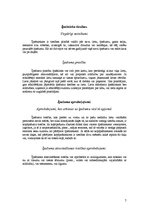 Konspekts 'Īpašums', 7.