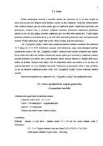 Referāts 'A/s "Tipogrāfija Liepāja"', 3.