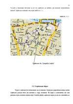 Referāts 'A/s "Tipogrāfija Liepāja"', 15.