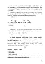 Referāts 'Nafta', 9.