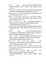 Referāts 'Francija, Vācija un Lielbritānija kā drošības komplekss', 17.