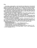 Referāts 'Amerikas Savienotās Valstis', 9.