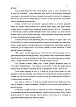 Diplomdarbs 'Eiro, kā starptautiska maksājumu līdzekļa, loma pasaulē un Latvijā', 4.